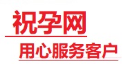 赤壁捐卵试管助孕机构-代媽网